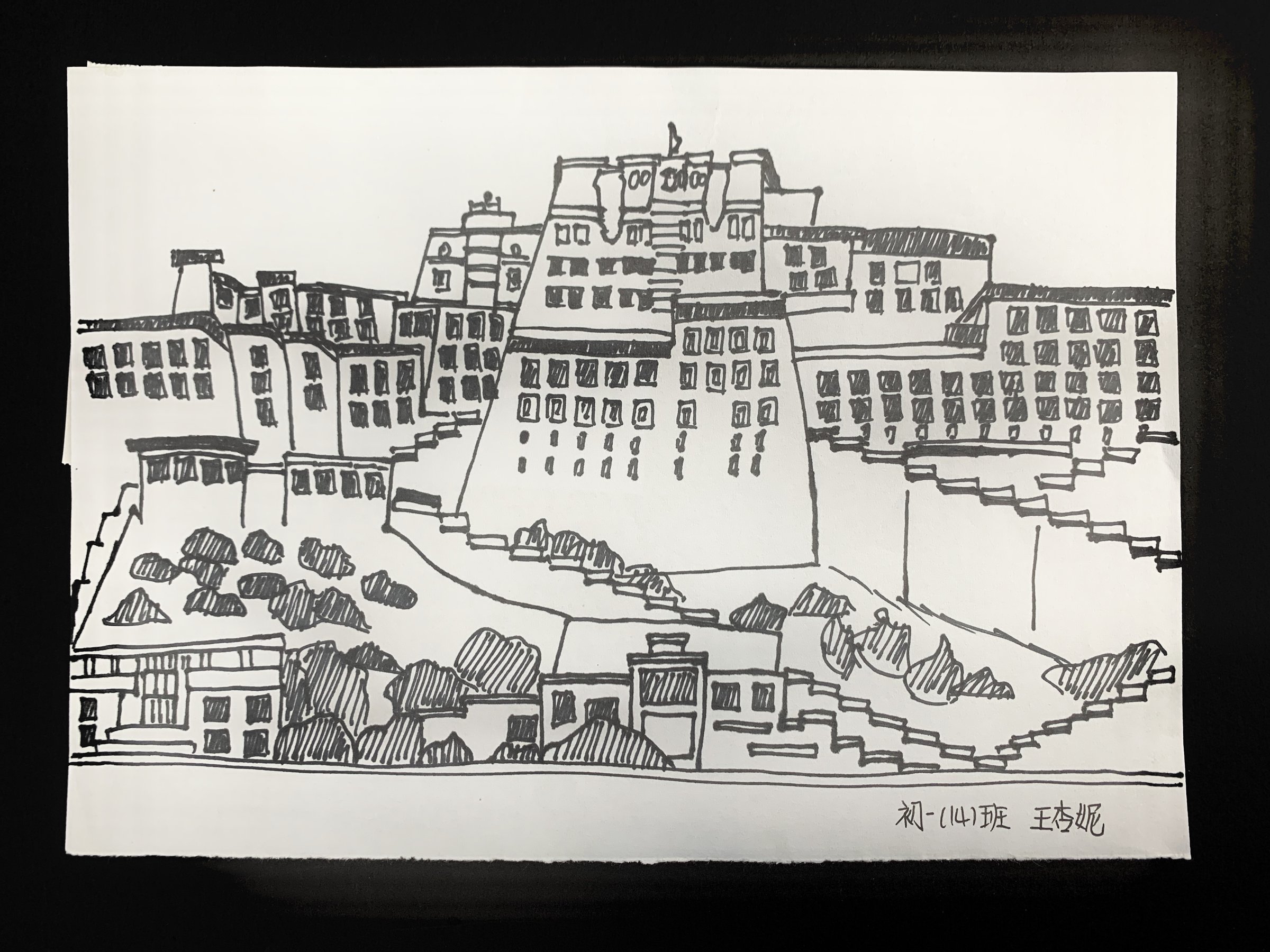 Potala Palace