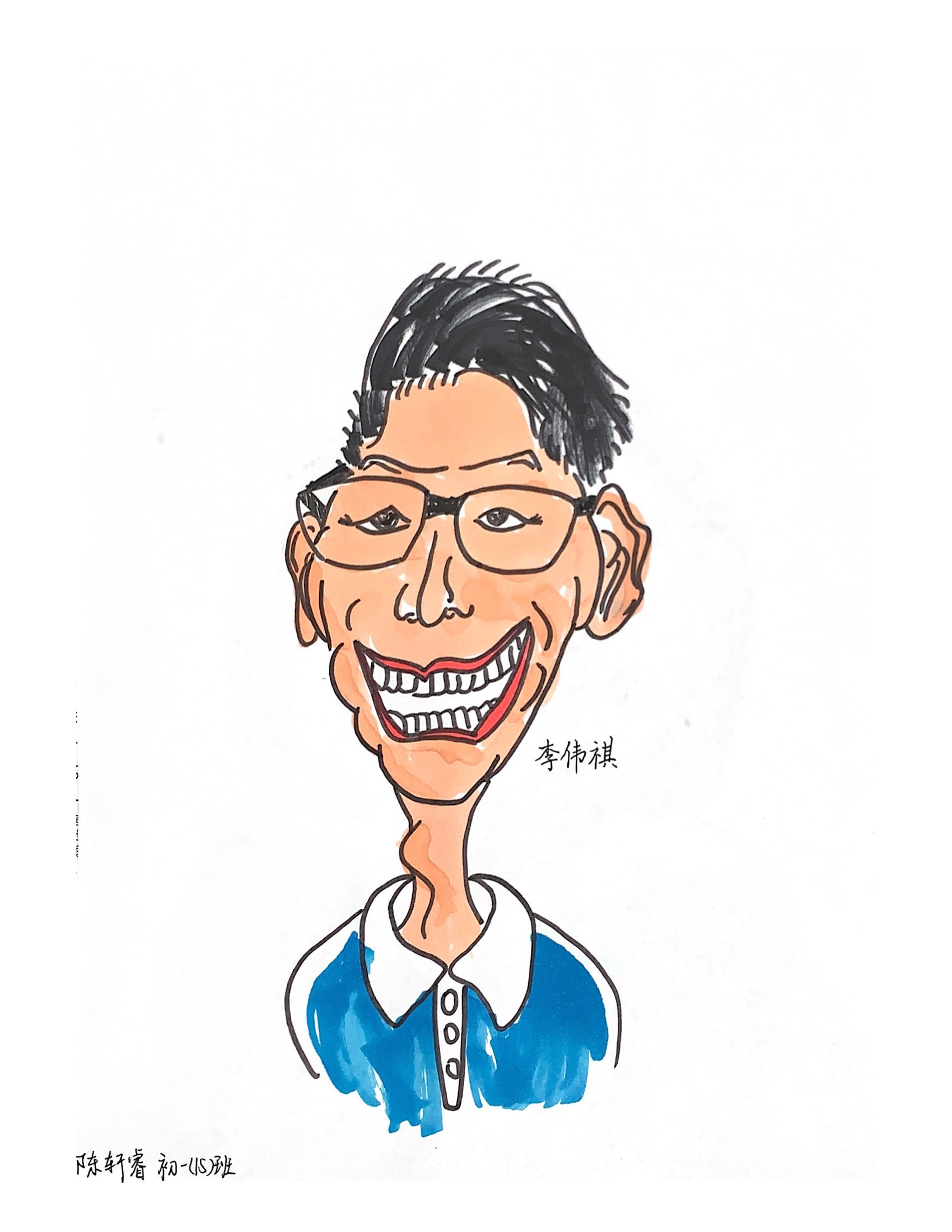 Weiqi