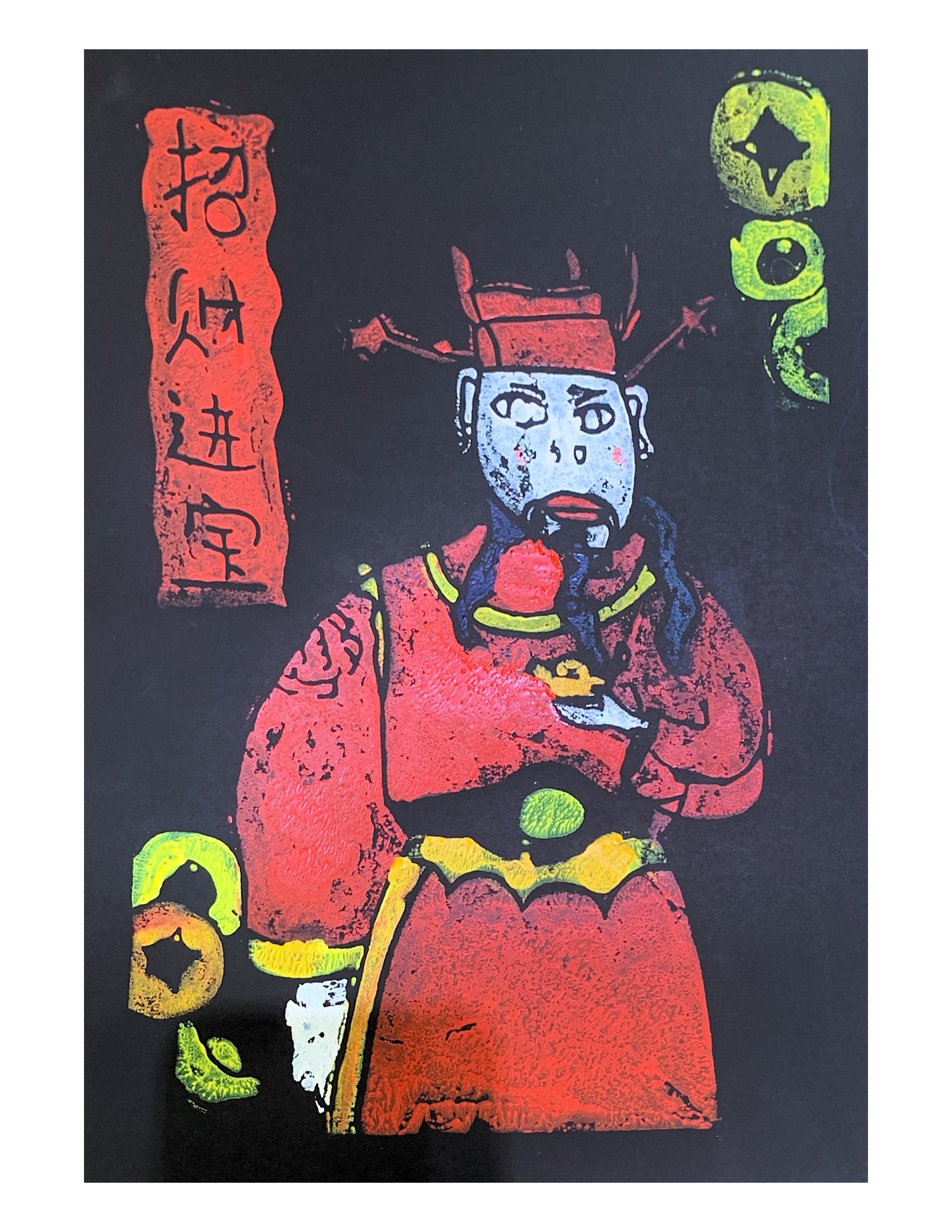 New Year paintings